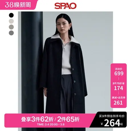 SPAO韩国同款春季新款女士高级感长款毛呢大衣外套SPJWD4VW01图片