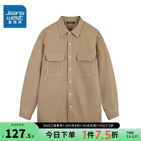 EI真维斯2024工装衬衫新款男女长袖春秋时尚潮流休闲百搭外套衬衣商品大图