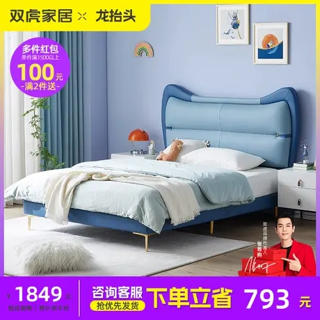 儿童床男童实木床现代简约公主床女孩卧室学生1.2米1.5单人床6103图片