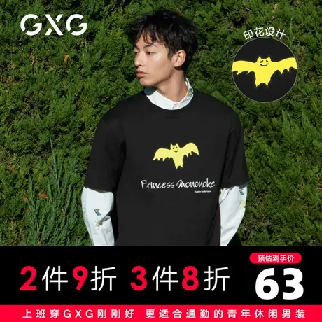 【特价】GXG男装 夏季黑色蝙蝠印花圆领短袖T恤潮牌GB144041A商品大图