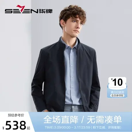 柒牌男士夹克2023秋季新款商务休闲爸爸高端翻领防风外套茄克男商品大图