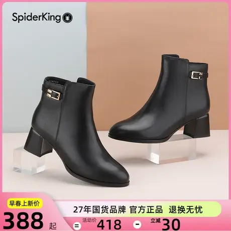 蜘蛛王加绒女靴2023新款秋冬牛皮粗跟短筒靴女鞋高跟鞋保暖时装靴商品大图