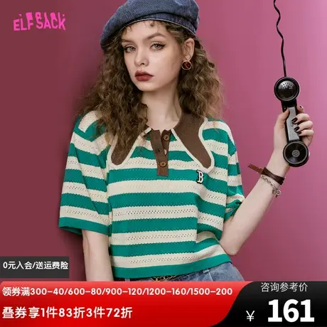 妖精的口袋镂空条纹冰丝polo衫女2023夏季新款小个子辣妹短款T恤图片