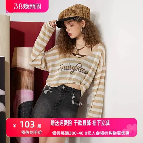 妖精的口袋两件套挂脖吊带针织衫女2023春夏新款v领外搭罩衫上衣商品大图