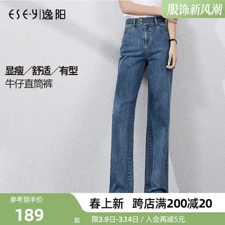 逸阳牛仔直筒裤宽松2024春季高腰舒适显瘦阔腿裤秋季显瘦拖地长裤商品大图
