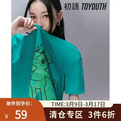 TOYOUTH初语T恤女2023夏季新款原创趣味猫撞色印花圆领宽松上衣商品大图