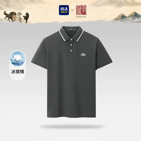 HLA/海澜之家冰爽棉凉感POLO衫23春夏新叶露盈联名中华大地短袖男图片