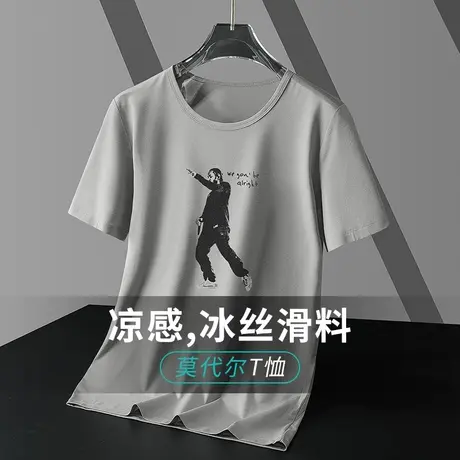 莫代尔冰丝t恤男士短袖2023新款夏季潮牌印花半袖速干凉感上衣服商品大图