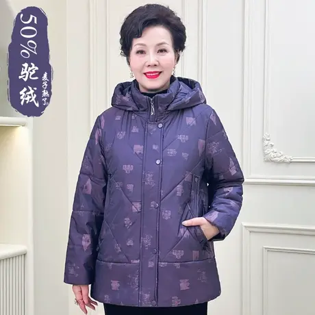 2022妈妈冬装棉衣加厚外套棉袄春秋阔太太奶奶装60岁中老年人女装图片