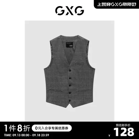 GXG奥莱 【生活系列】冬季新品商场同款源启自然三系列马甲商品大图