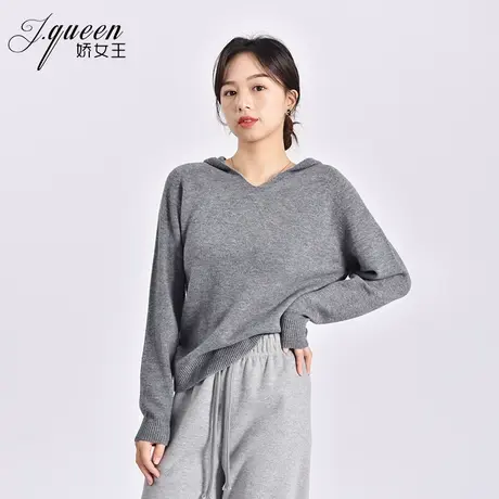 针织羊毛连帽衫女2023秋季新款宽松休闲简约纯色打底内搭长袖卫衣商品大图