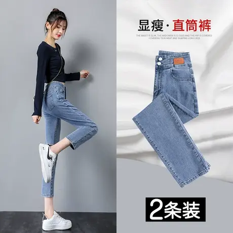 小个子直筒牛仔裤女春秋2023年新新款高腰显瘦百搭修身弹力烟管裤商品大图
