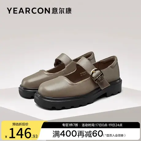 意尔康女鞋春秋季女士单鞋浅口玛丽珍鞋英伦学院风小皮鞋休闲百搭商品大图