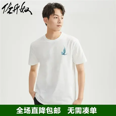 佐丹奴联名t恤男夏新款针织纯棉男生国潮风青鸾印花短袖91093170图片