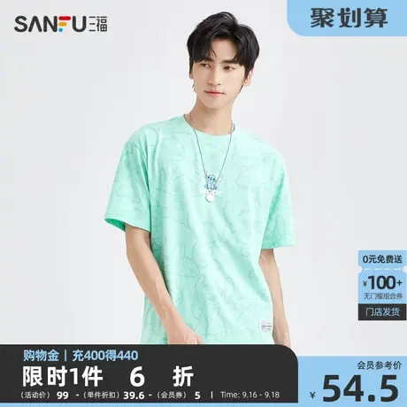 【迪士尼史迪仔联名】三福2023夏男士卡通满印纯棉短T恤471376图片