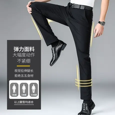 夏季爸爸下装中年男士商务休闲长裤高弹力宽松冰丝薄款速干运动裤商品大图