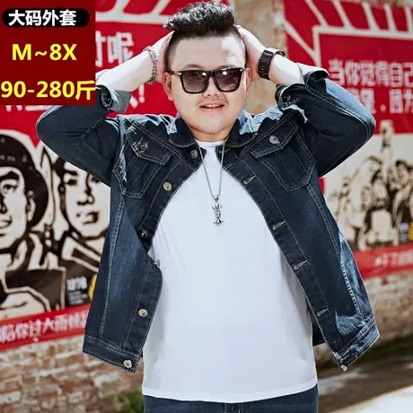 秋冬款宽松弹力牛仔衣男士外套加肥加大码胖子上衣大号显瘦牛仔服商品大图