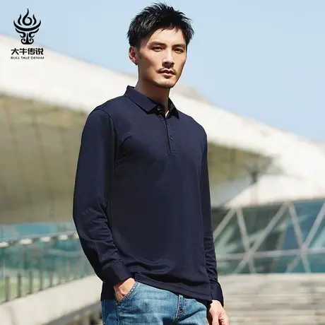 秋季高端轻奢铜氨丝纯色polo衫男宽松大码长袖商务休闲翻领保罗恤图片