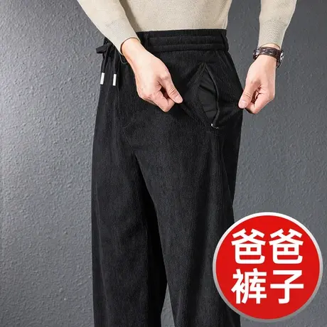 灯芯绒裤子男春秋季宽松男士运动裤厚款秋冬条绒裤大码保暖休闲裤商品大图