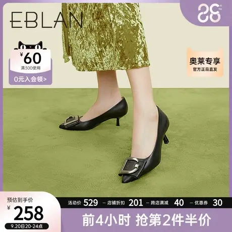 伊伴秋季女鞋气质百搭舒适职场鞋尖头舒适单鞋羊皮革高跟鞋羊反绒商品大图