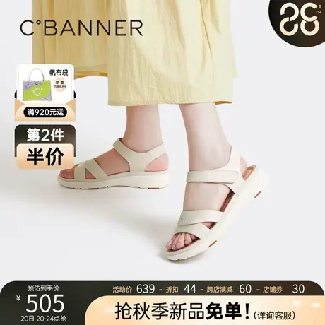 千百度女鞋2023年夏季新款休闲凉鞋超轻厚底坡跟真皮魔术贴舒适商品大图