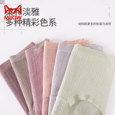 猫人高腰提花纯棉内裤抗菌加肥加大胖中老年人妈妈大码三角裤短裤商品大图