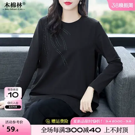 特大码女装宽松洋气烫钻T恤长袖胖妈妈遮肚中长基础款显瘦上衣春图片