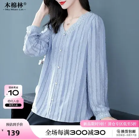 胖mm韩版显瘦衬衫长袖T恤大码女装遮肉显瘦减龄漂亮洋气衬衣女春图片