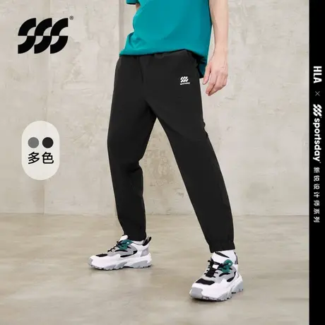 HLA/海澜之家sportsday潮流运动锥形休闲裤秋季系带松紧腰卫裤男商品大图