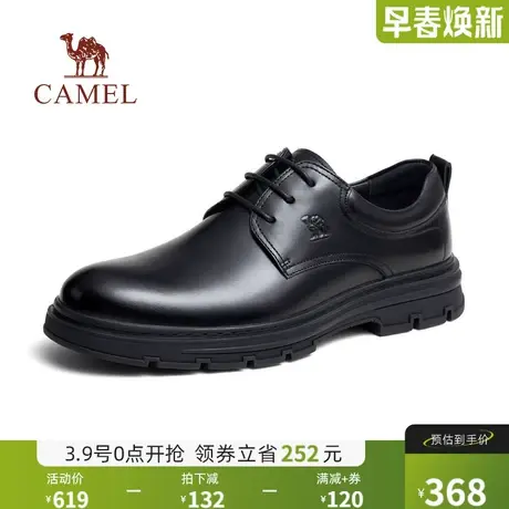 骆驼2024新款软牛皮缓震按摩大底体面上班正装德比皮鞋男商品大图