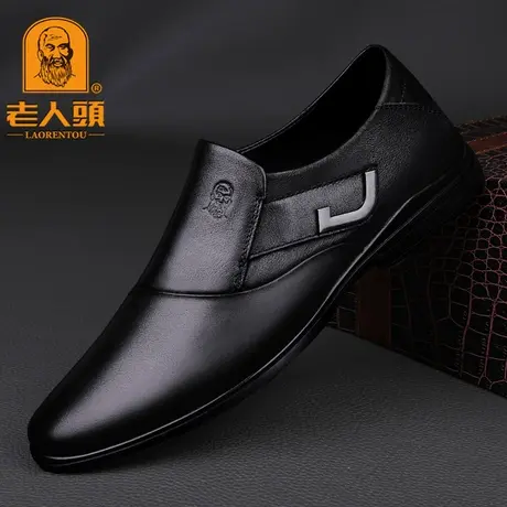 老人头正品男款高档真皮休闲皮鞋男士头层牛皮软皮软底套脚单鞋商品大图