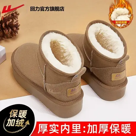回力官方旗舰店厚底雪地靴女款冬季2025新款鞋子女软底棉鞋女加绒商品大图
