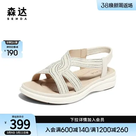 森达复古凉鞋女2024夏新商场同款闪钻户外休闲厚底凉鞋SZC01BL4图片