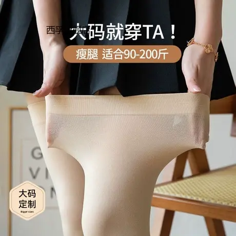 长筒袜子女过膝丝袜春夏薄加肥加大码胖mm200斤夏季高筒袜子女黑商品大图