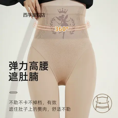秋冬加绒加厚水光袜高腰收腹提臀打底裤加肥加大一体裤大码连裤袜图片