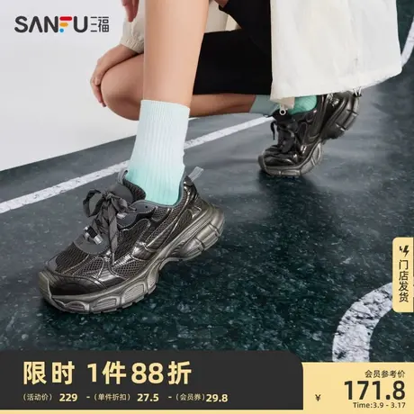 三福老爹鞋女鞋2024春季新款银色潮酷元宇宙休闲百搭运动鞋827013图片