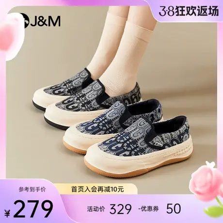 jm快乐玛丽乐福鞋女2024春季新款复古一脚蹬女鞋厚底增高休闲鞋女商品大图