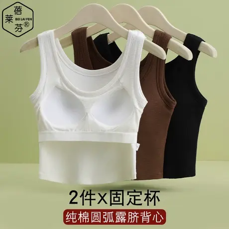 圆领打底衫纯棉带杯短款秋衣少女款外穿时尚洋气学生防寒毛衫内衣商品大图