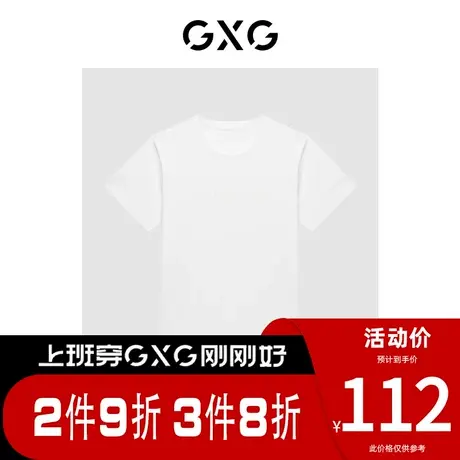 GXG男装 [新尚]商场同款自我疗愈系列圆领短袖T恤 夏季新品商品大图