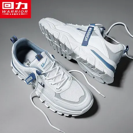 回力男鞋春季跑步运动休闲百搭小白网面厚底增高爆款情侣老爹潮鞋商品大图