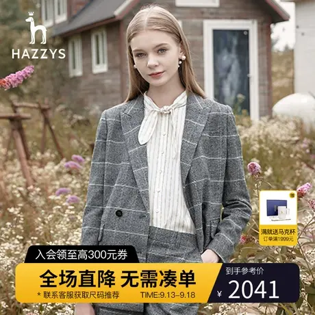 Hazzys哈吉斯官方早秋新款女士格子西装外套宽松气质时尚上衣女图片
