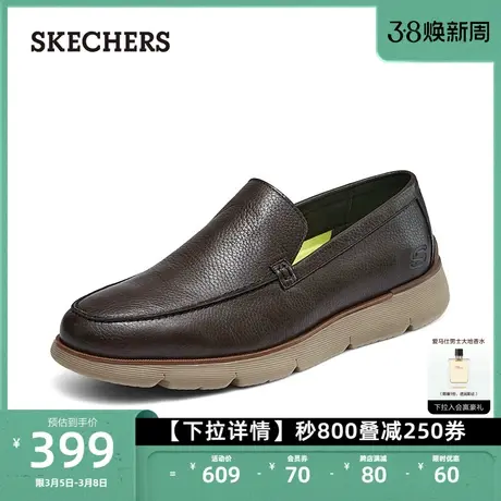 Skechers斯凯奇男士一脚蹬商务休闲鞋厚底缓震鞋户外时尚运动皮鞋商品大图
