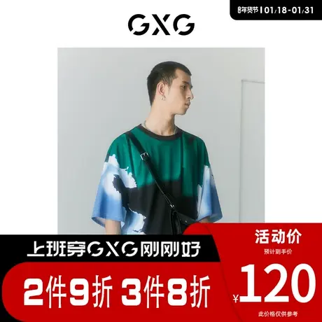 GXG男装 [新尚]夏季新品商场同款迷幻渐变系列圆领短袖T恤商品大图