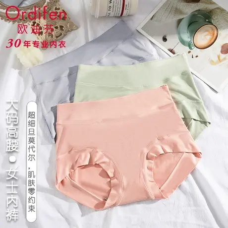 女士内裤纯棉2024新款高腰收腹提臀抗菌裆无痕大码平角三角短裤头图片