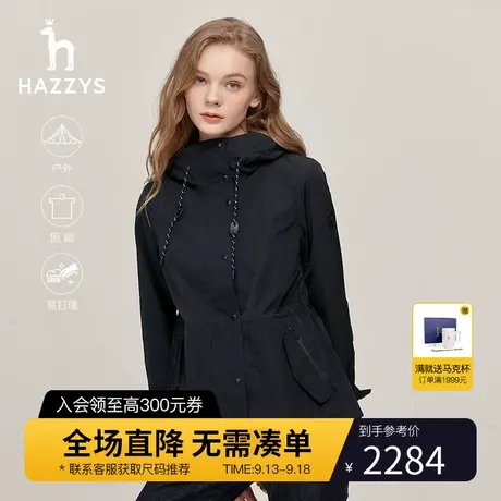 Hazzys哈吉斯纯色短款经典连帽夹克女士秋季休闲简约长袖外套上衣图片
