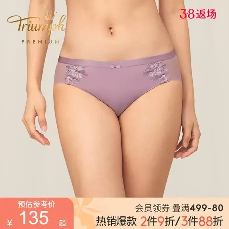 Triumph/黛安芬Premium金致罗袖性感网纱中低腰三角内裤女74-6858图片