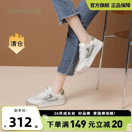 蜘蛛王鞋子女秋季2024年新款板鞋女爆款帆布鞋休闲运动鞋小白鞋女图片