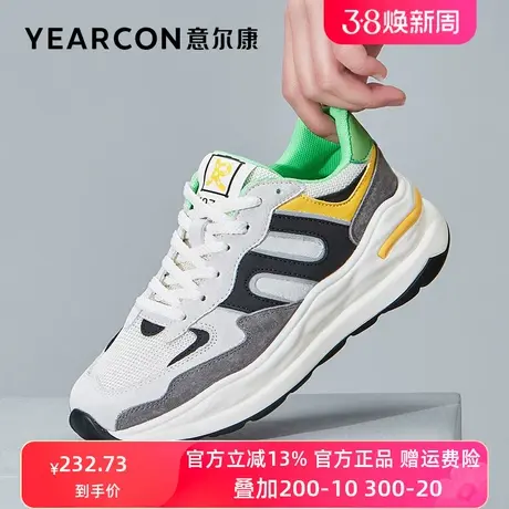 意尔康女鞋2023年春季新款老爹鞋女款厚底运动休闲鞋百搭鞋子增高图片