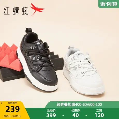 商场专柜同款红蜻蜓休闲板鞋男时尚厚底运动鞋机车街头潮酷面包鞋商品大图