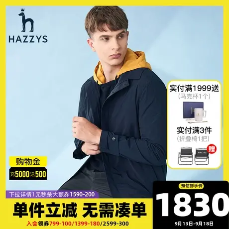 Hazzys哈吉斯春季新款男士中款休闲英伦风衣外套韩版宽松男装潮流图片